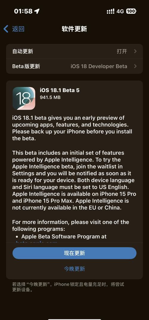 官方回归本源下载地址更新,新版特性抢先体验!
