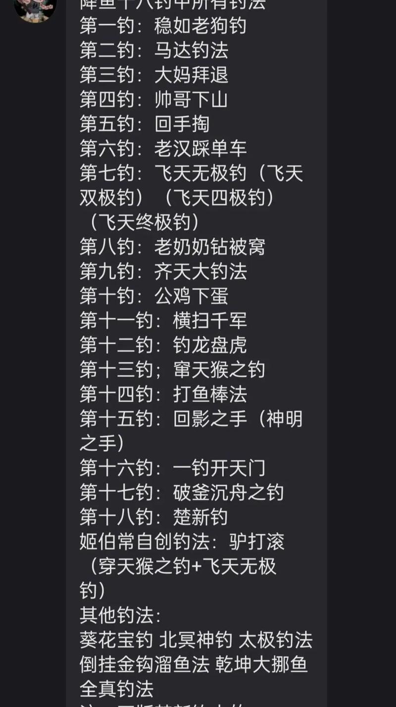 钓鱼技巧全攻略来了!学会这些你也能满载而归!