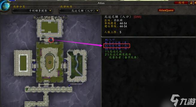 魔兽天降厄运过不去怎么办?这几个步骤帮你轻松搞定!