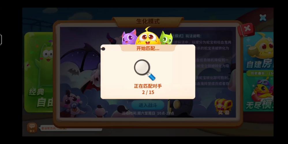 蛇蛇争霸哪个模式好玩？老玩家教你选模式！