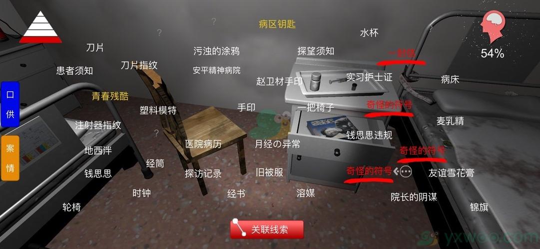 视灵2游戏介绍在哪看?官方资料合集来了!