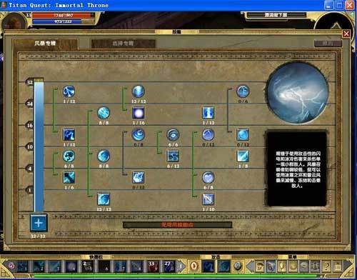 街机三国最强内功修炼方法:属性加点全解析