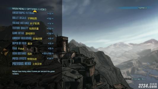 无主之地2修改器推荐:玩转潘多拉星球的秘籍