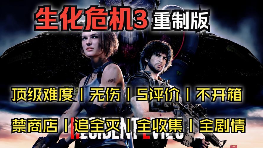 急速下载：第三次危机最新版本，畅玩RPG游戏