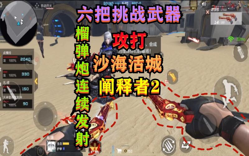 CF阐释者技能全解析:助你提升游戏胜率