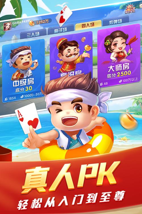 岳母游戏下载：手机版在哪下载？快速下载方法推荐