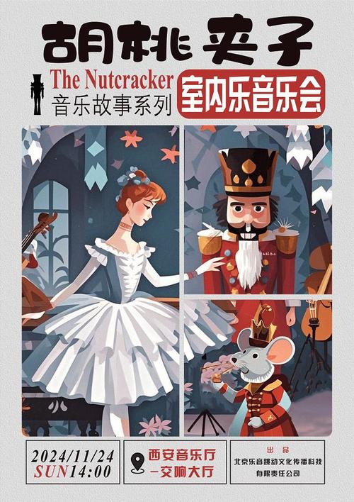 706：音乐里的故事，706的独特魅力