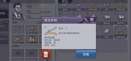 纯爱战士下载途径大全,远离病毒陷阱!