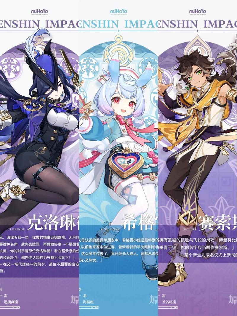 源神最新版本更新内容：全新角色、活动及玩法一览