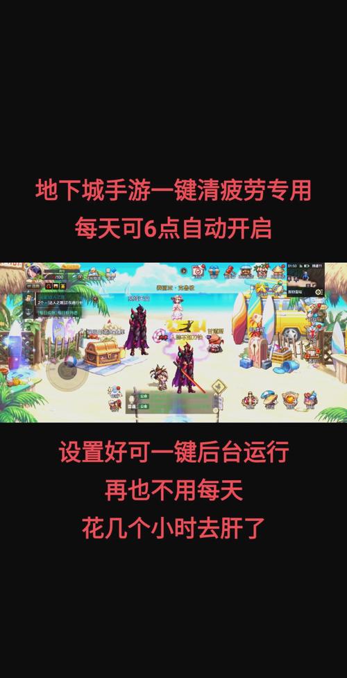 DNF全屏设置教程,玩游戏更爽更沉浸