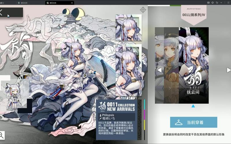 明日方舟白面鸮强度测评:群体治疗干员深度分析