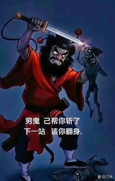 正邪难辨?张三丰:除魔卫道,我说了算!