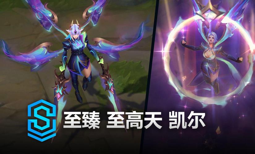 英雄联盟钢铁之翼凯尔：史诗级皮肤深度评测