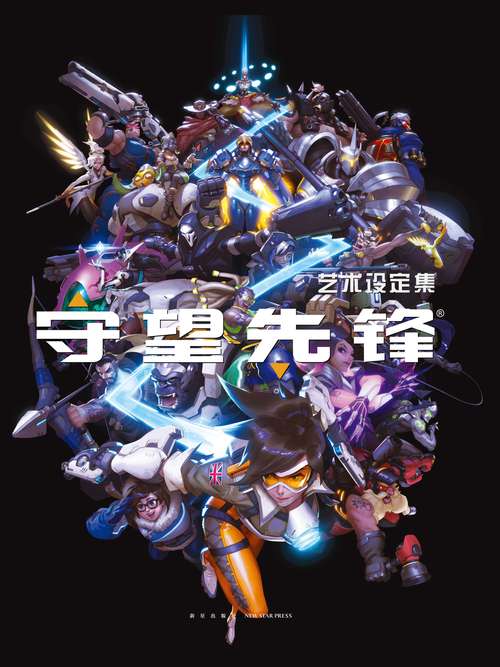 玩转守望先锋:电脑配置选择及升级建议