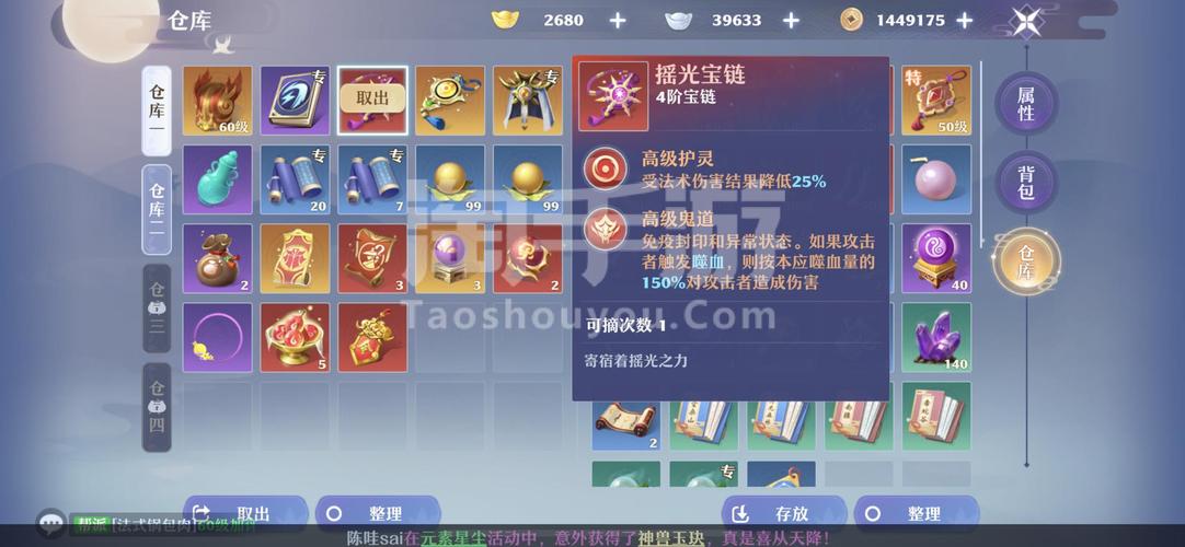 诛仙手游天行者任务攻略:快速完成每日任务技巧