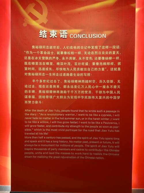 云图计划红色研学旅行：不一样的红色教育之旅