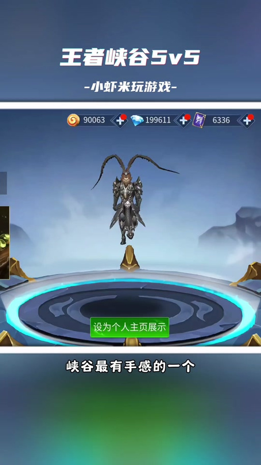 想玩5v5手游？这些游戏和王者荣耀一样刺激！