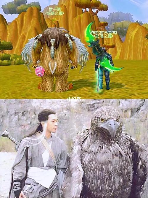 幽冥村杨过游戏下载地址及玩法介绍