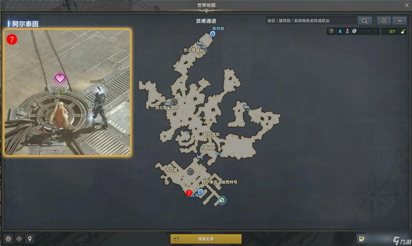 族长游戏介绍及玩法:体验不一样的游戏乐趣