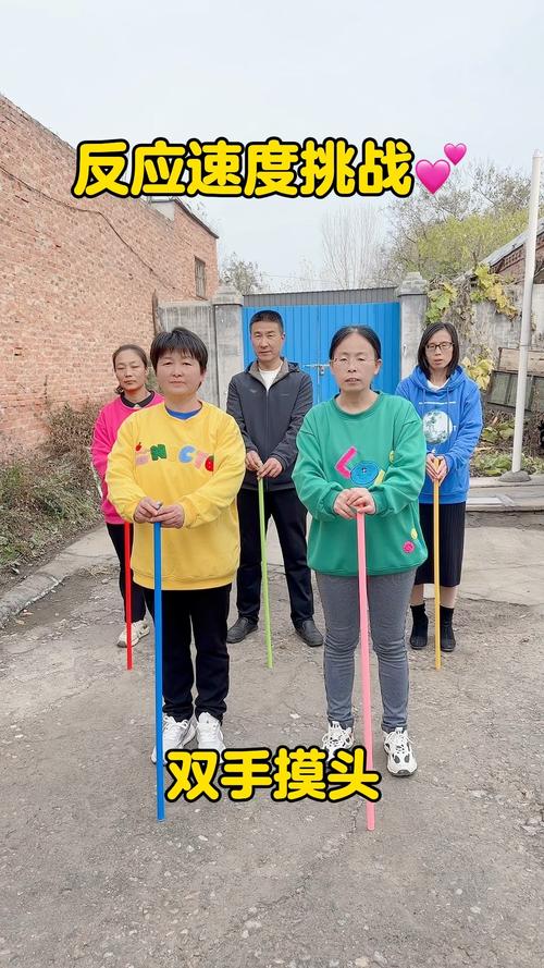 危险的回家路杨过游戏：挑战你的反应速度