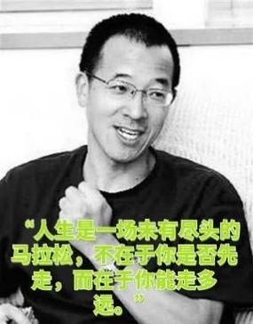 神之恩惠：从彩票联盟到互联网巨头之路