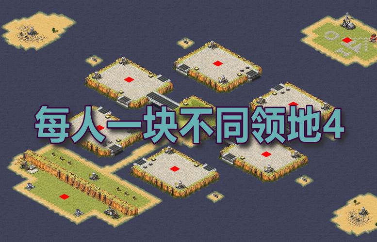 畅玩红警2中国崛起:精彩地图推荐与技巧分享