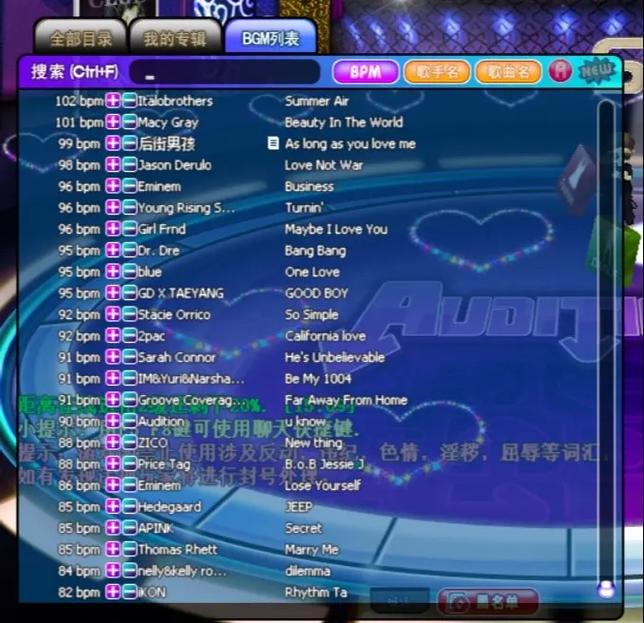 劲舞家族排名：揭秘那些最顶尖的劲舞家族