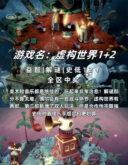 最火爆的冒险解谜游戏合集,等你来挑战!