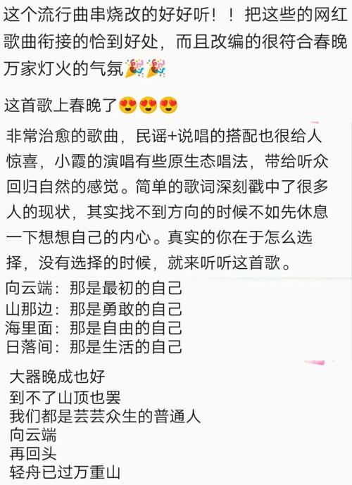 “如果云层是天空的一封信”是什么歌?这首歌的含义是什么?