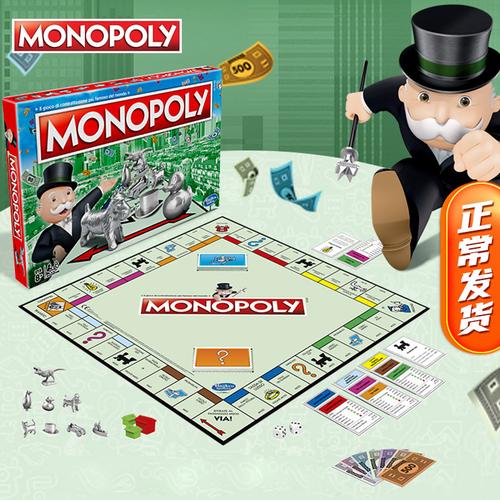 想体验大富翁快感？地产大亨5带你成为地产大亨