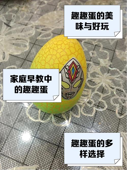 热乎乎的鬣蜥人蛋：趣味游戏道具，7天孵化，滚来滚去真好玩！