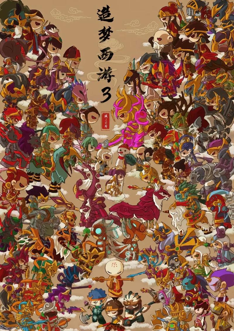 造梦西游3：孟婆药剂获得途径详解，快速重置技能！