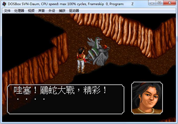 我们的60天杨过游戏攻略:新手玩家必看指南