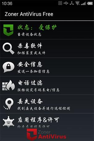 安全下载银之魔界2,远离病毒和恶意软件