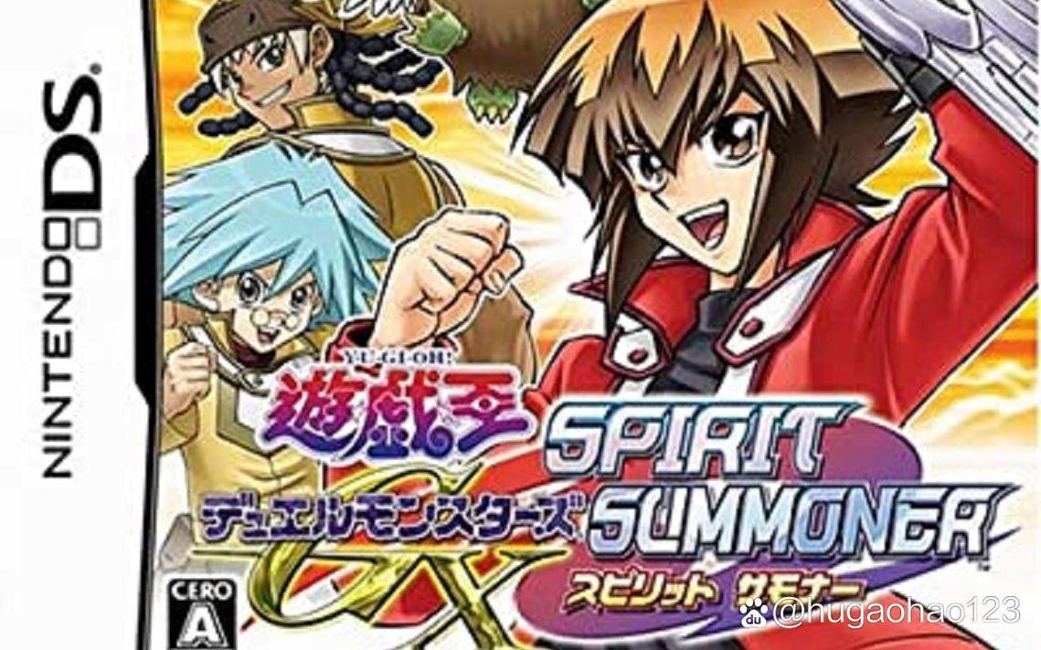 NDS游戏王2008多人对战技巧,解锁游戏王隐藏乐趣