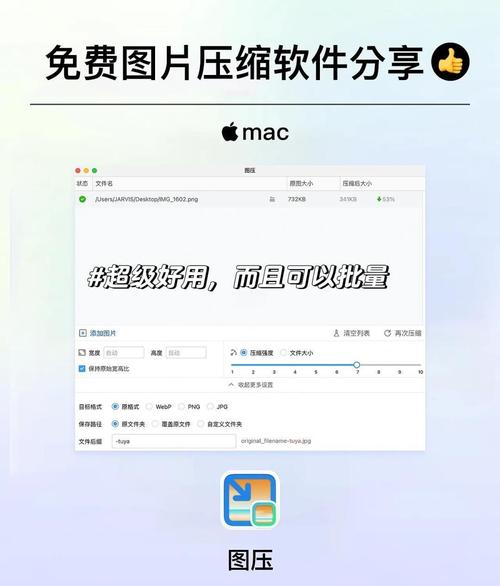 史上最全压缩工具版本大全：下载安装全攻略