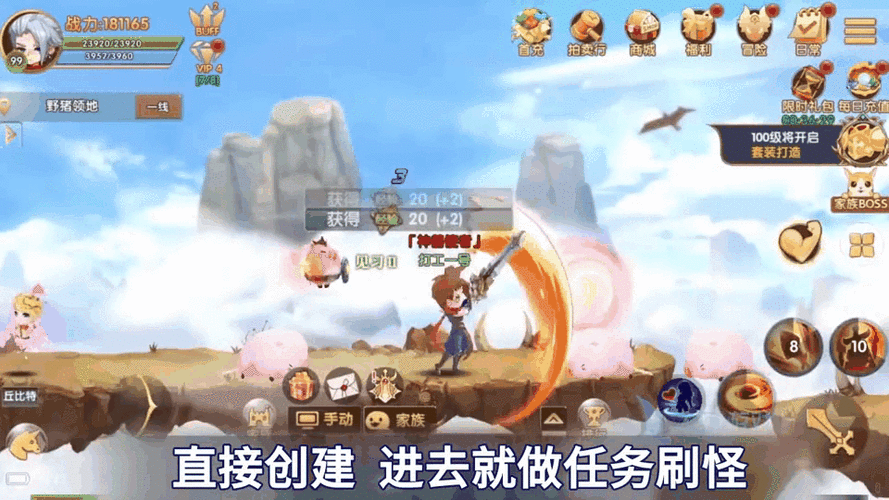 4399功夫派剑仙:带你快速通关寻找剑仙任务