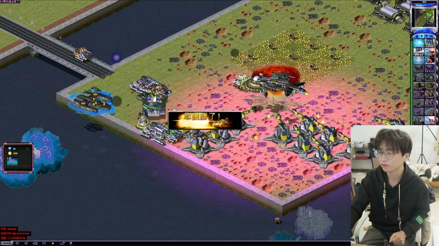 红警2直播间：高手对决，精彩瞬间不容错过！