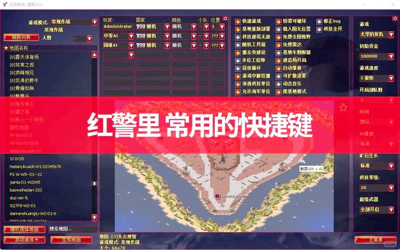 想和朋友一起玩红警2?教你如何轻松联网