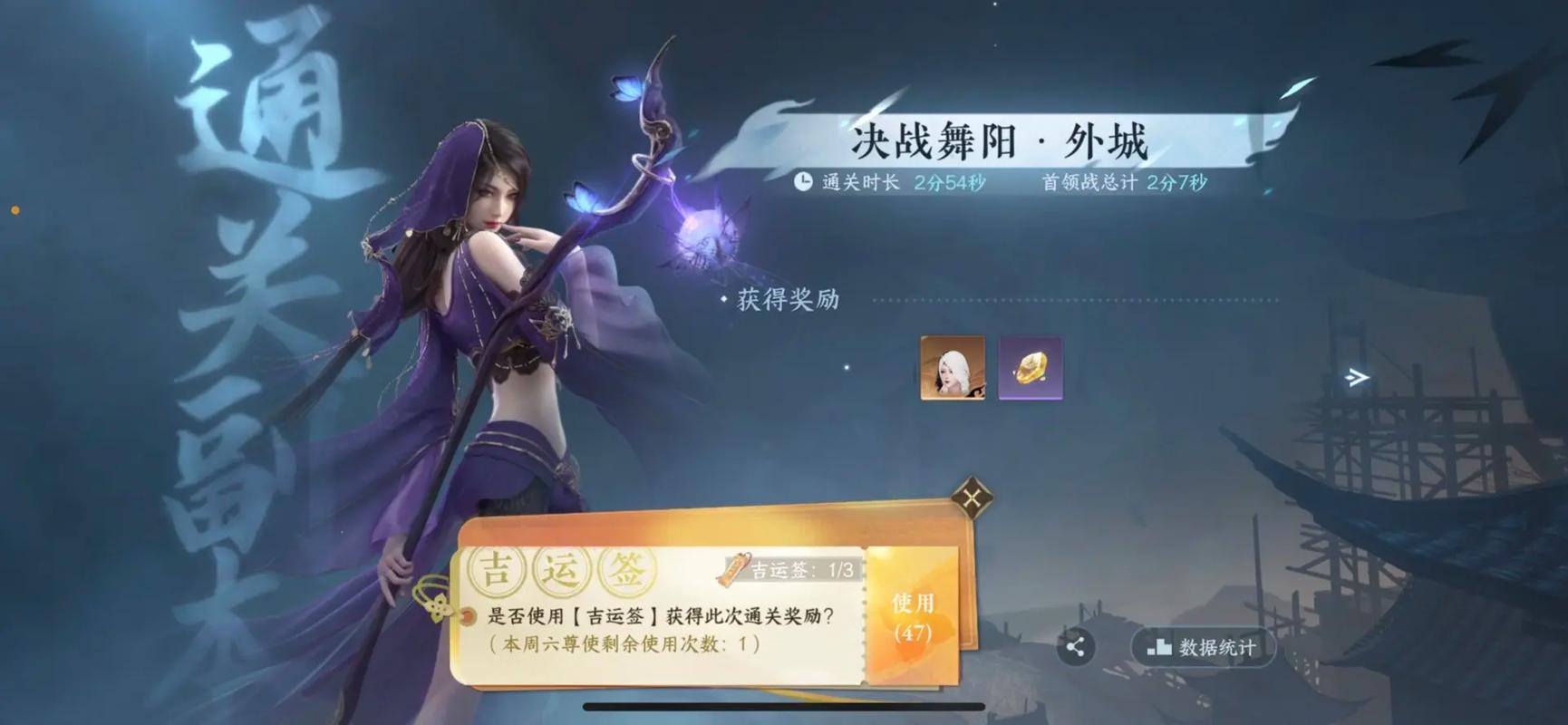 守卫剑阁隐藏英雄密码大全：解锁所有隐藏英雄方法