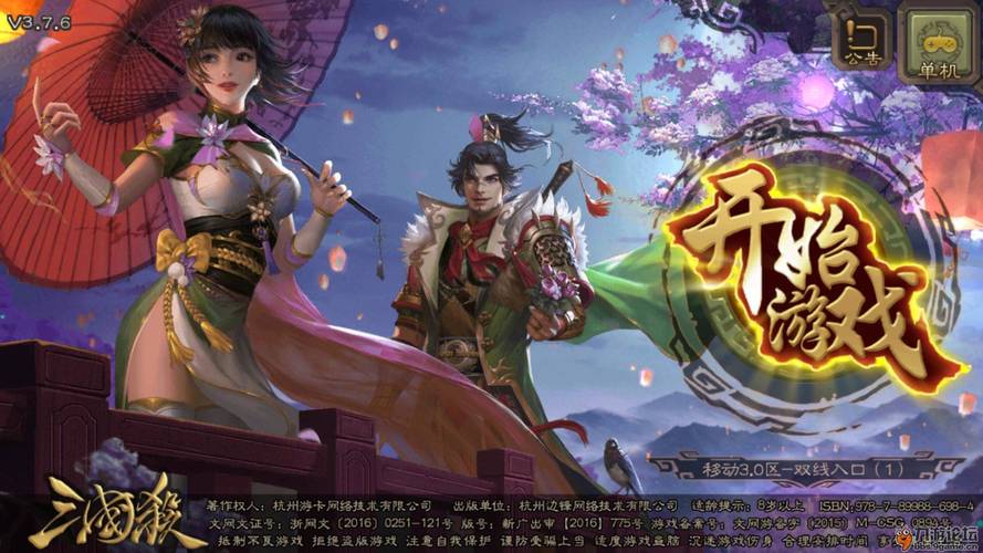 萨弗拉斯:从游戏卡牌到现实企业,它的故事你听过吗?