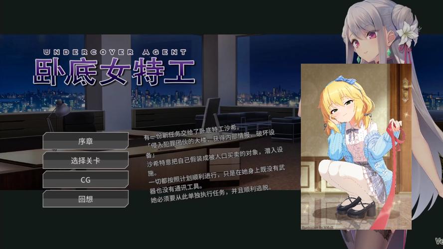 想玩转调戏美女2？这份攻略你一定要看