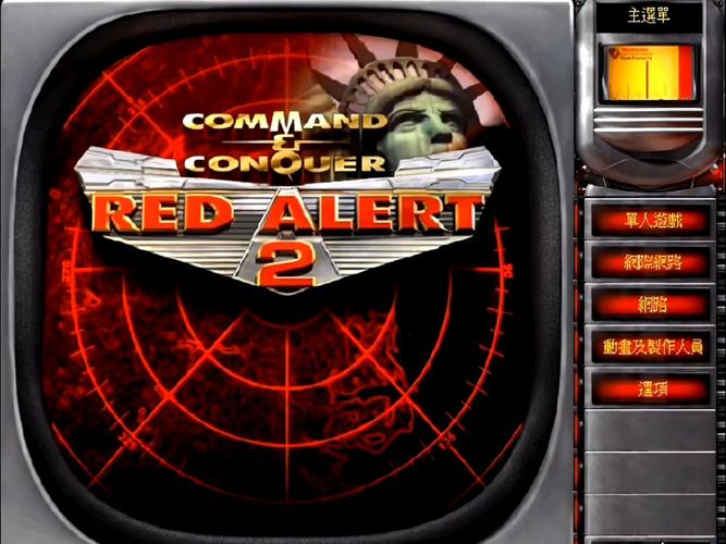 想玩红警2却缺钱?这款修改器帮你解决!