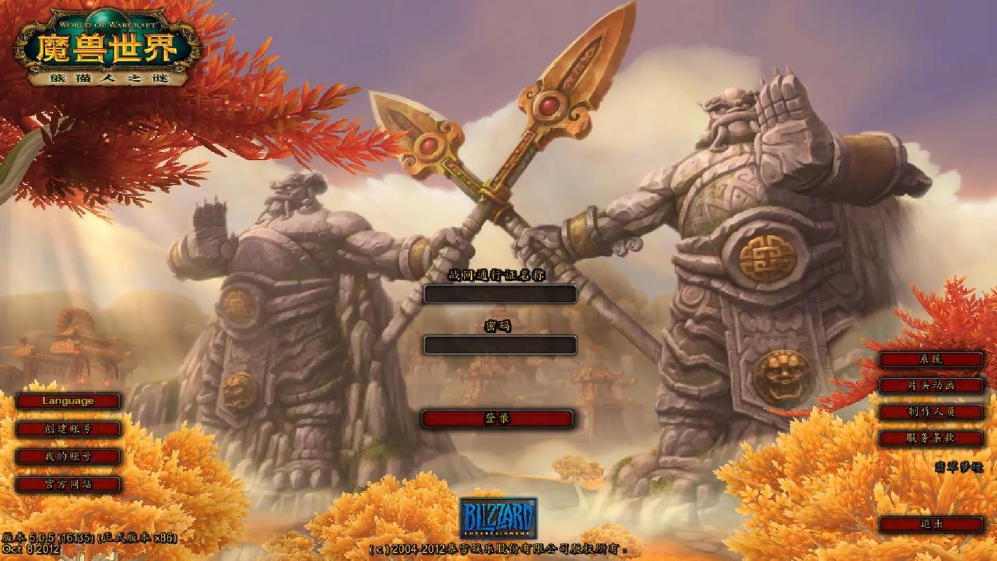 熊猫人飞行：解锁潘达利亚天空的秘密攻略