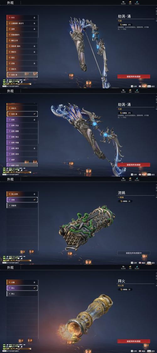 热门游戏胫骨剑评测：优缺点及替代装备推荐