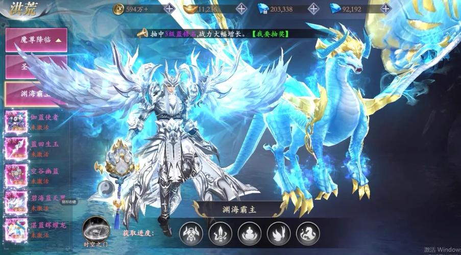 好玩的龙的征服杨过游戏推荐:江湖冒险,等你来战