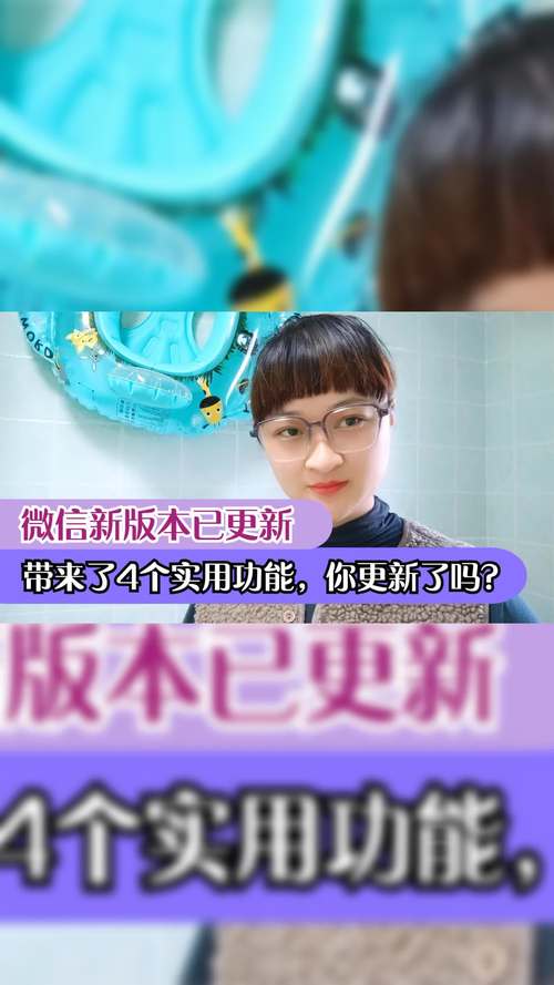 微信6.2版本更新了什么？这些改进你必须知道