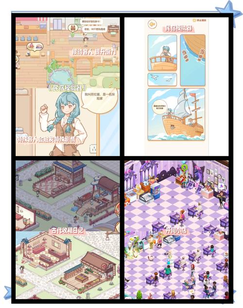 家庭事务游戏下载大全：模拟经营，享受家庭温馨