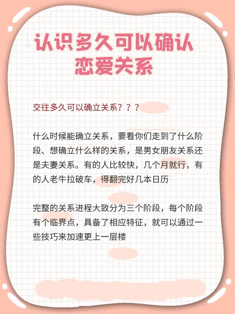 找不到恋爱关系更新地址?这篇攻略帮你解决!