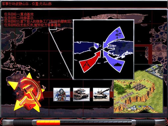 红警2在Win7上运行卡顿？教你轻松解决！